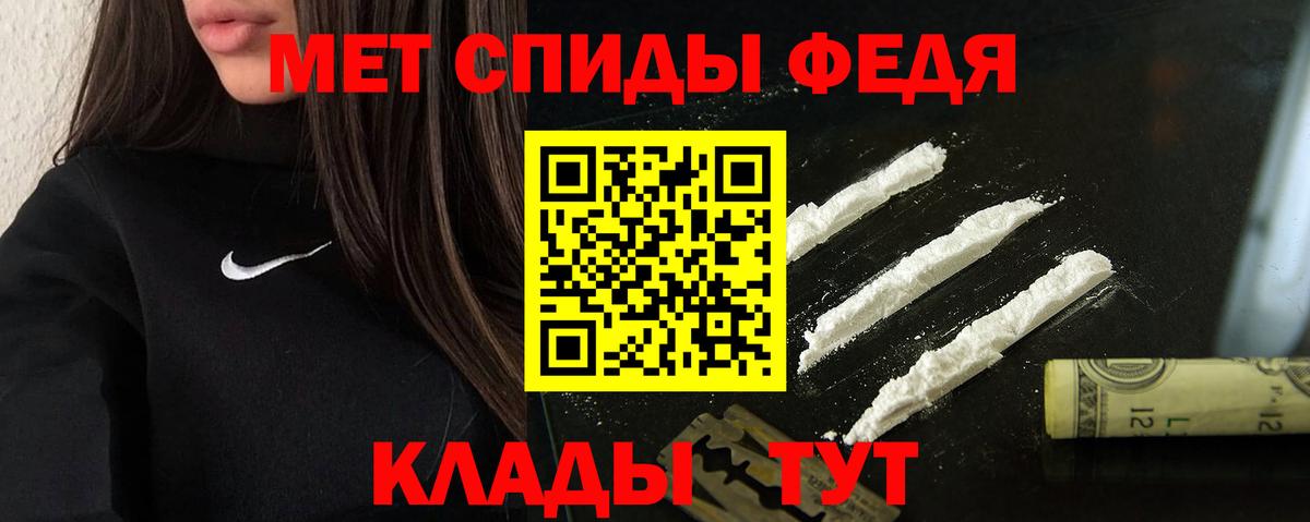 АМФ 97%  Вход с VPN  мориарти наркотические препараты  Куйбышев  АМФ 
