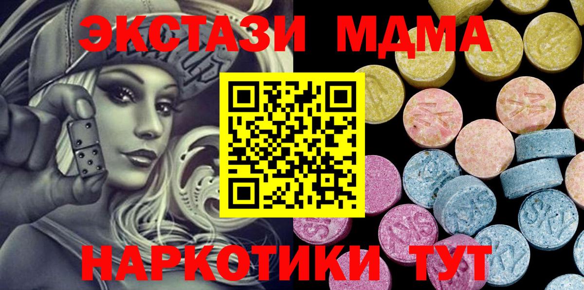 Куйбышев  блэк спрут ссылки  Вход с VPN  ЭКСТАЗИ таблы  ЭКСТАЗИ 99%  Ecstasy 