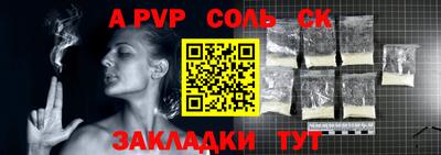 ALPHA-PVP Бугуруслан