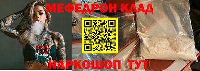 ALPHA-PVP Бугуруслан