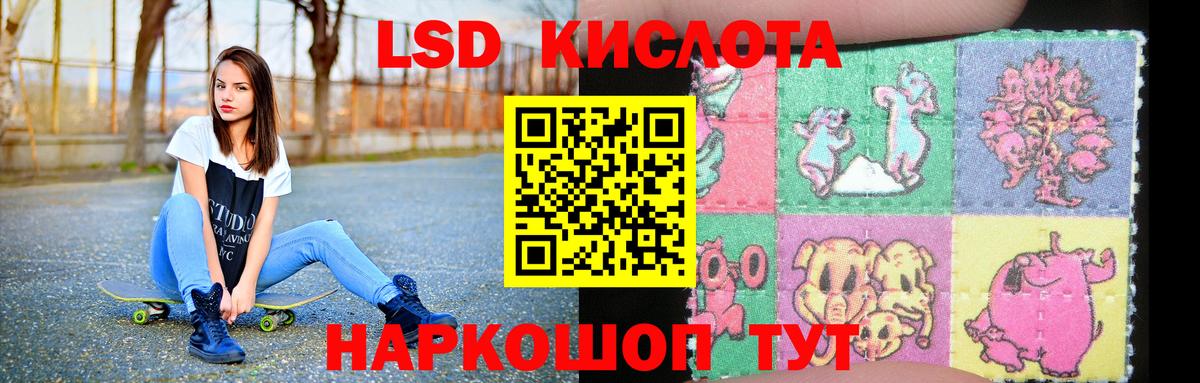 ЛСД экстази ecstasy  Вход с VPN  LSD-25 экстази  Куйбышев  Лсд 25 экстази ecstasy 