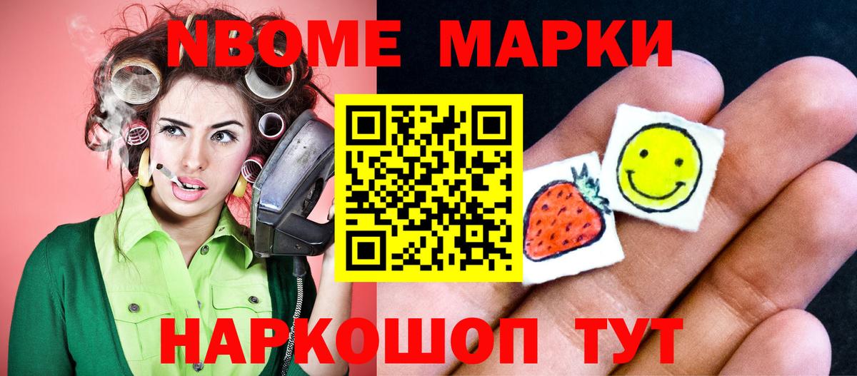 ЛСД экстази кислота Куйбышев