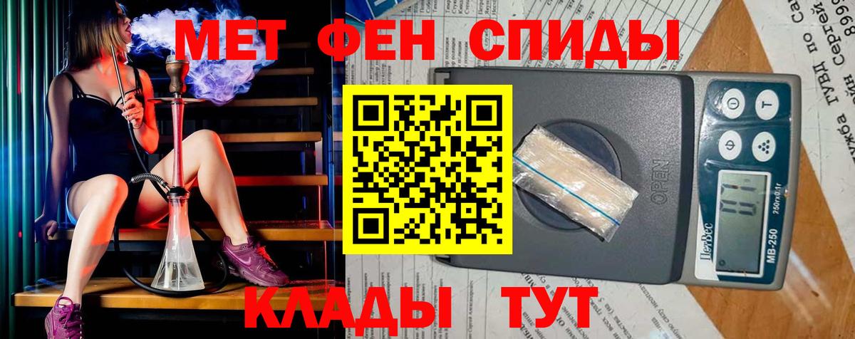 Метамфетамин пудра  Вход с VPN  Куйбышев 