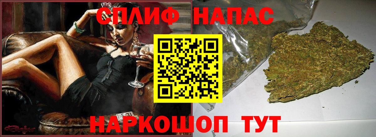 Шишки марихуана гибрид  Вход с VPN  Куйбышев  Шишки марихуана AK-47  Марихуана конопля  Марихуана SATIVA & INDICA 